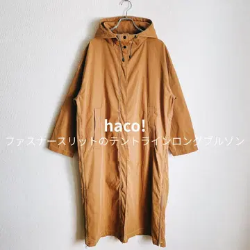 haco! 하코 블루종 타카하시 아이 오버 사이즈 롱 기장 지퍼
