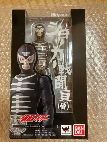 SHFiguarts 쇼커 전투원 피규어