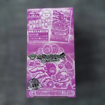 요괴 메달 버스터즈 제3막 1BOX 새상품 미개봉품