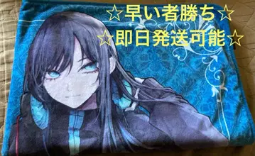 Ado 포근담요 블루