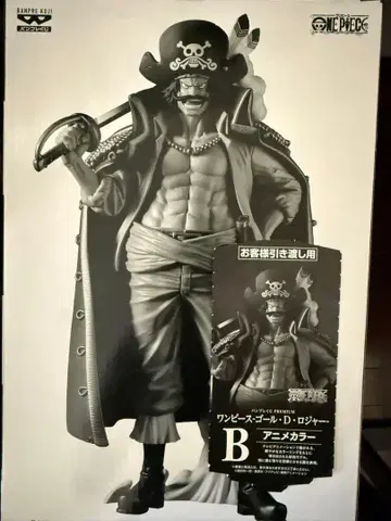 반프레스토 복권 반권 부착 로저 B상 애니메이션 컬러