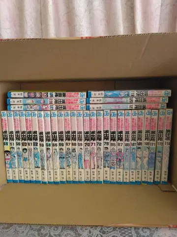 코믹스 여기는 카츠시카구 카메아리 공원 앞 파출소 32권 세트