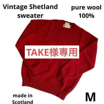 빈티지 스코틀랜드제 셰틀랜드 퓨어 울 클래식 스웨터
