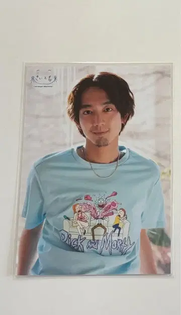 코마키네 아오타 팬미팅 한정판 브로마이드