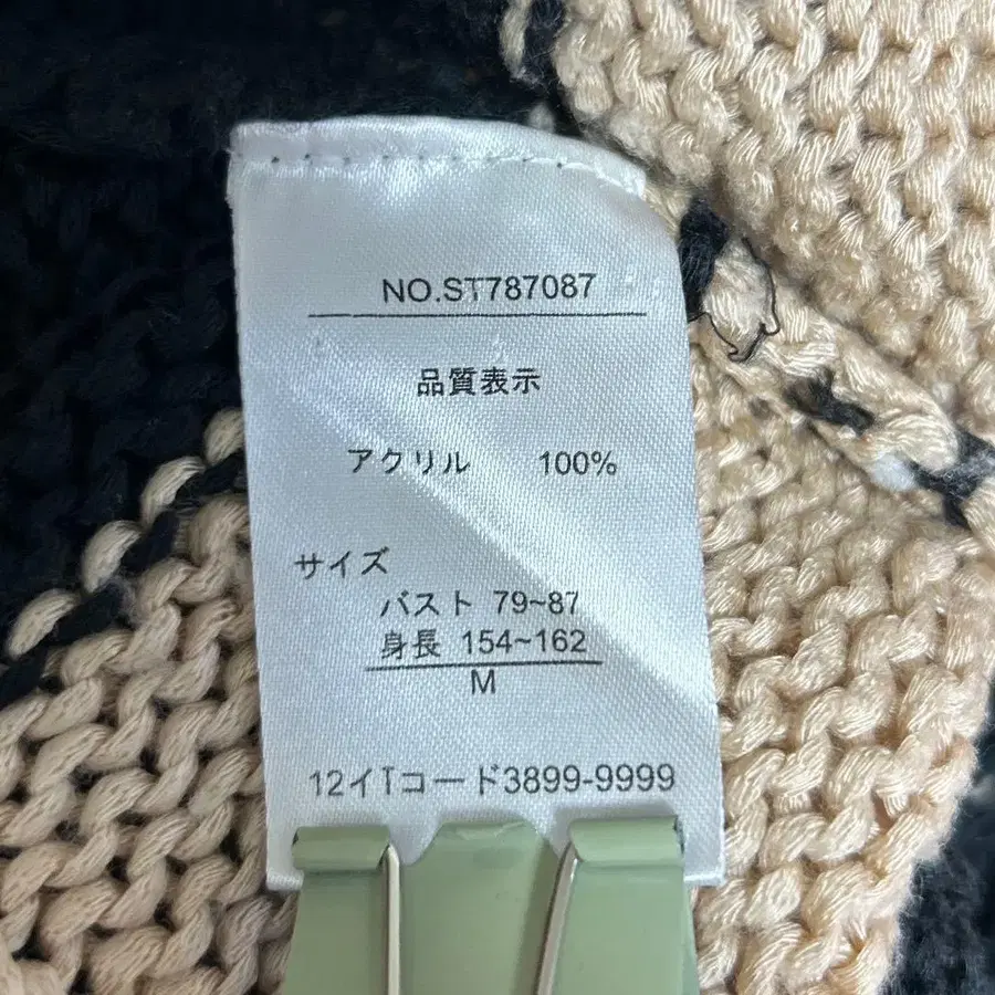 12번째 상품 이미지