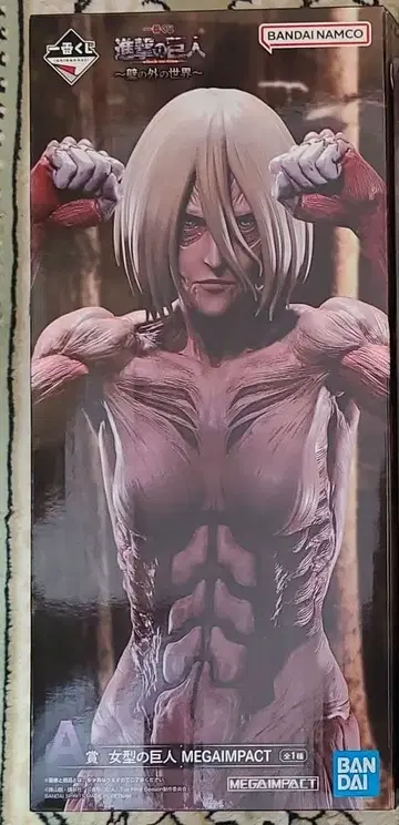 [ 미개봉 ] 제일복권 진격의 거인 벽 너머의 세계 A상 여성형 거인