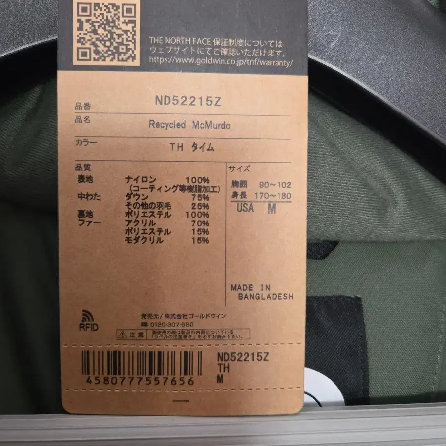 3번째 상품 이미지