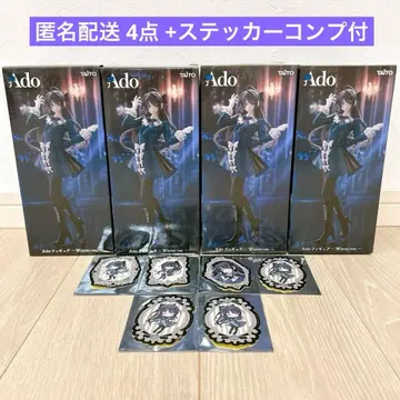 Ado 라운드 원 Winterver. 4종 컴프 스티커 포함