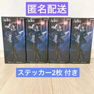 Ado 라운드 원 Winterver. 4종 세트