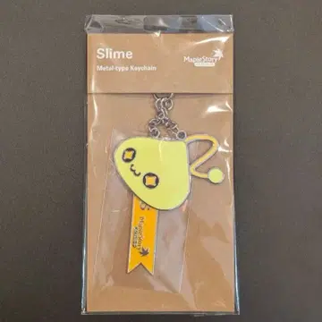 메이플스토리 슬라임 메탈 키링 스룰라