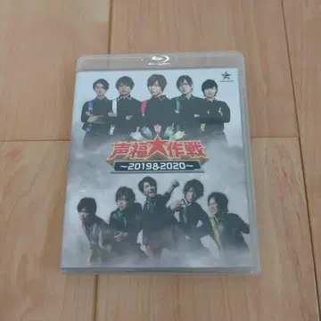 GOALOUS5 성복 대작전 ~2019 & 2020~ Blu-ray