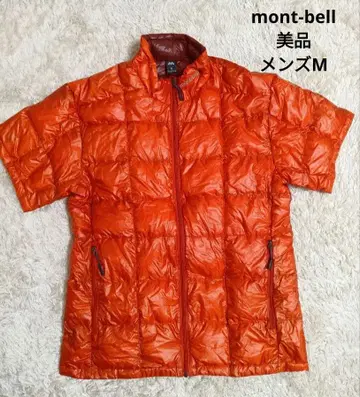 몽벨 1101378 U.L.다운T 남성용 M