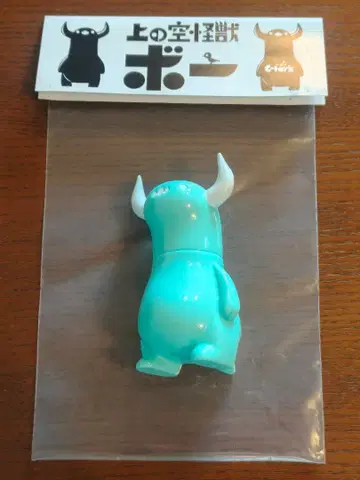 정신 나간 괴수 보 민트 그린