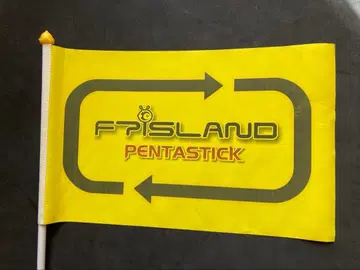 FTISLAND 펜타스틱