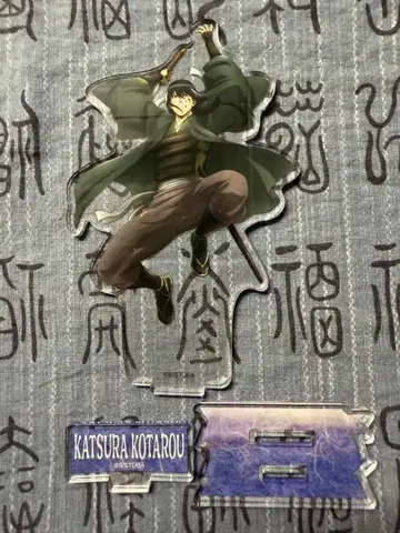 은혼 요우이 사천왕 전투 ver 아크릴 스탠드 가츠라 코타로
