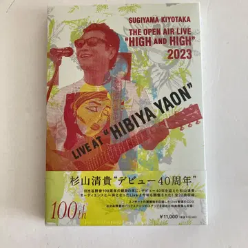 스기야마 키요타카 THE OPEN AIR LIVE 2023