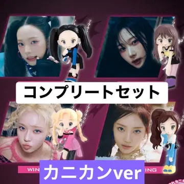 aespa 집어서 이어 마스코트 컴플리트 세트 카니칸 ver