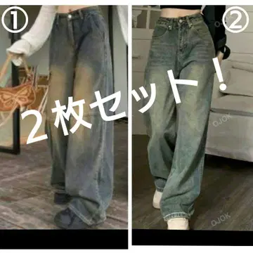 Honeyspot 무지 패턴 와이드 레그 청바지 2장 세트