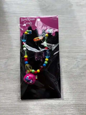 하미곰 캔디 목걸이 블레스 세트 반지 세트