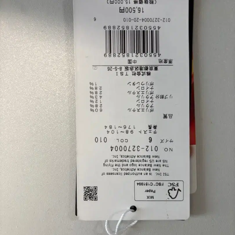 3번째 상품 이미지