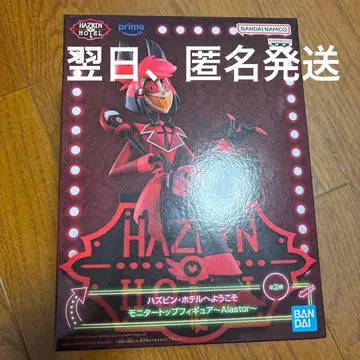 해즈빈 호텔에 어서 오세요 모니터 탑 피규어 알래스터 A 컬러