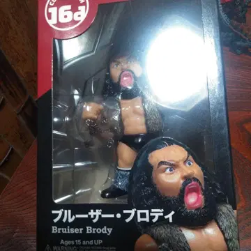 블루저 브로디 소프트 비닐