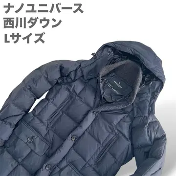 [컨디션 최상] 나노 유니버스 니시카와 다운 다운 코트 네이비 L 사이즈