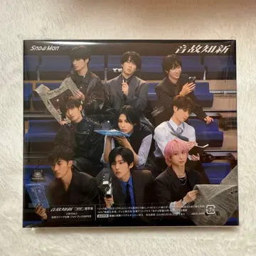 Snow Man 온고지신 일반 버전