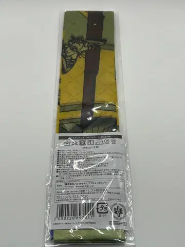 골든 카무이 리본 스카프 오가타 햐쿠노스케