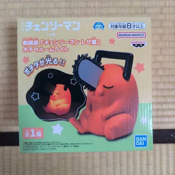 극장판 [체인소 맨 레제편] 포치타 룸 라이트