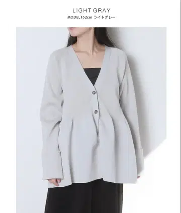 1회 사용 meri 미 라이트 그레이 페플럼 니트 가디건