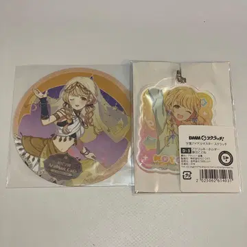 후지타 코토네 학마스 코스터 아크링 키링