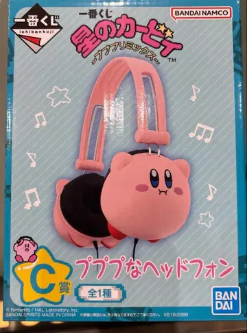 미개봉 새상품 제일복권 커비 푸푸푸 리믹스 C상 헤드폰
