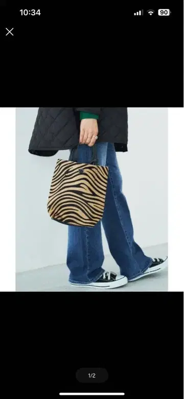 [ MARLON FIRENZE ] 제브라 패턴 미니 숄더백