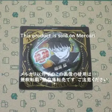 괴수 8호 2023 생일 캔뱃지 나루미 벌스데이