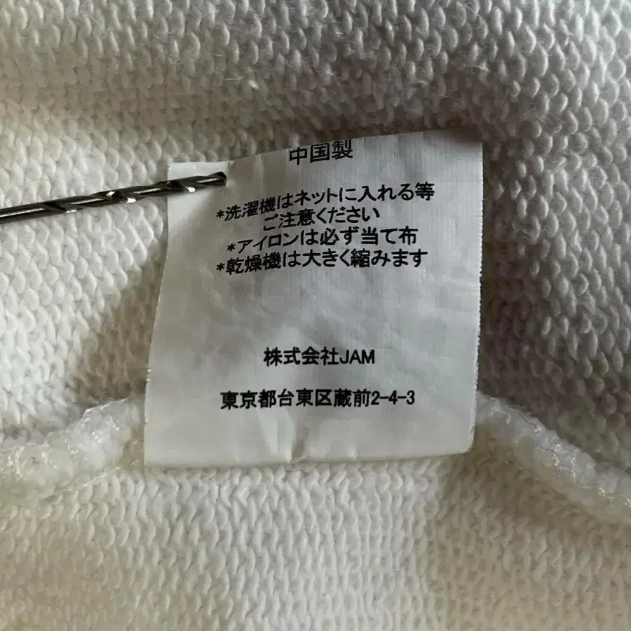 12번째 상품 이미지