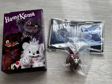 하미곰 콜렉터블 키체인 (시크릿)