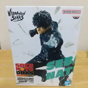 사카모토 데이즈 VIBRATION STARS 세바 나츠키