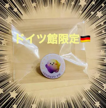 [ 미사용 새상품 ] 서큘러짱 핀 배지