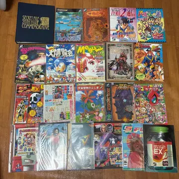 캡콤 시크릿 파일 복각판 No.1~20 복각판