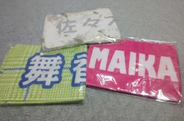 =LOVE 사사키 마이카 타월