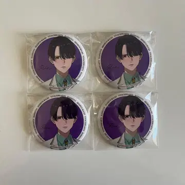 하레오토 카자마 린