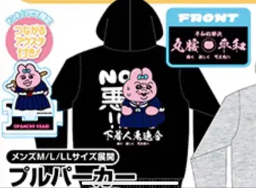 빤쮸토끼 풀 후드티 돈키호테 스케반 빤쮸 아크릴 스탠드 포함