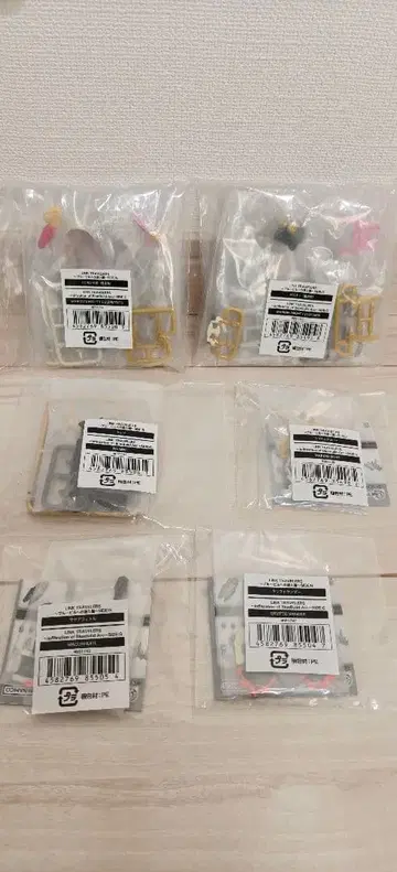 링크 트래블러스 블루 빌 잠입편 Side G 온라인판