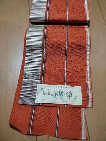 하카타 오리 코부쿠로 오비 순수 실크