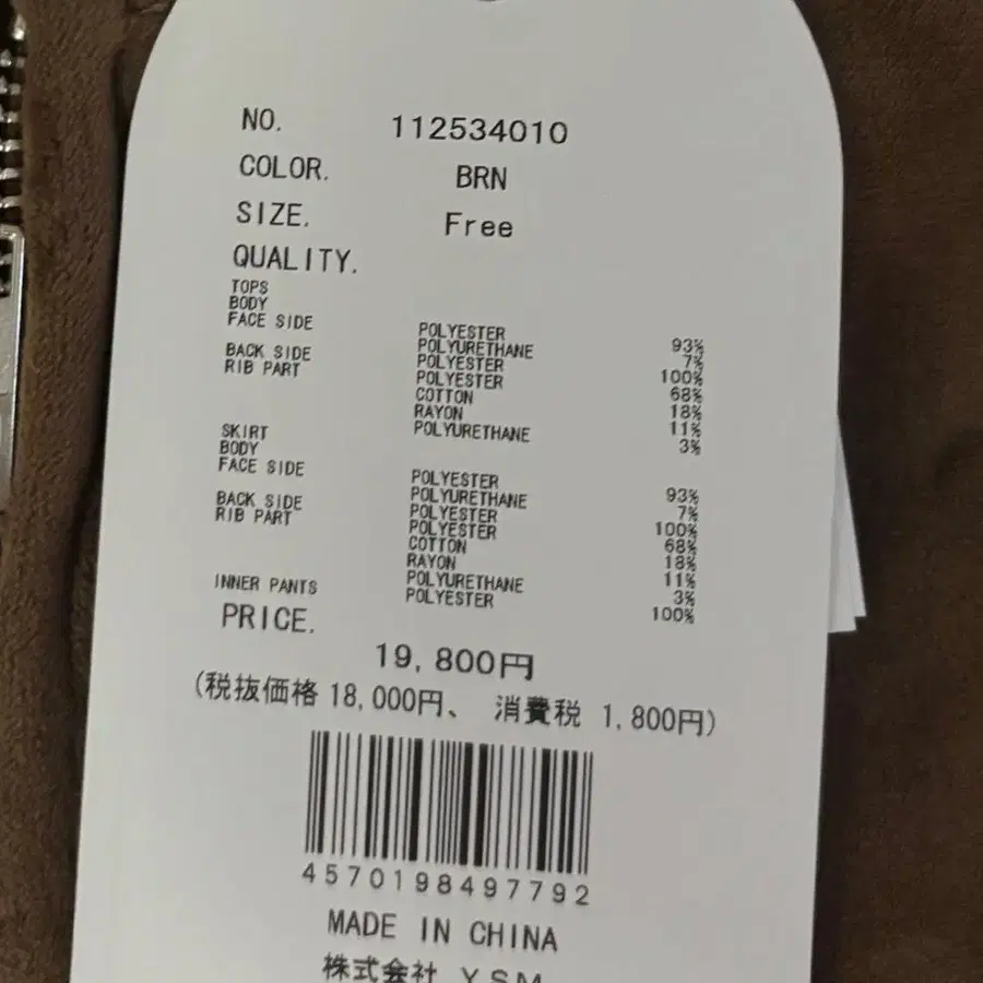 8번째 상품 이미지