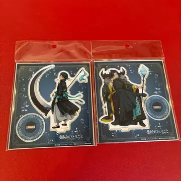 약사의 혼잣말 아크릴 스탠드