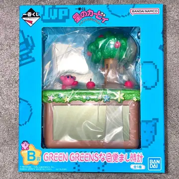 커비 GREEN GREENS 알람 시계