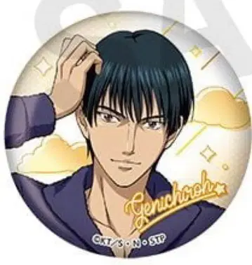 신 테니스의 왕자님 신 테니 테니프리 돈키 파자마 캔뱃지 사나다