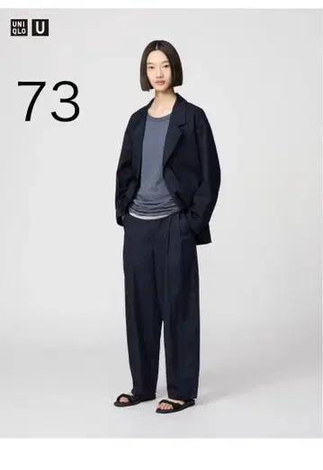 유니클로 U 코튼 블렌드 턱 와이드 팬츠